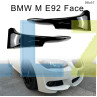 Σπορ Σπόιλερ μπροστινού προφυλακτήρα BMW 3 M E92/E93 (facelift) - DBa57 - Изображение 2 - Sellzone.bg Σπορ Σπόιλερ μπροστινού προφυλακτήρα BMW 3 M E92/E93 (facelift) - DBa57 - Изображение 2